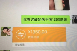 辉南讨债公司成功追回拖欠八年欠款50万成功案例